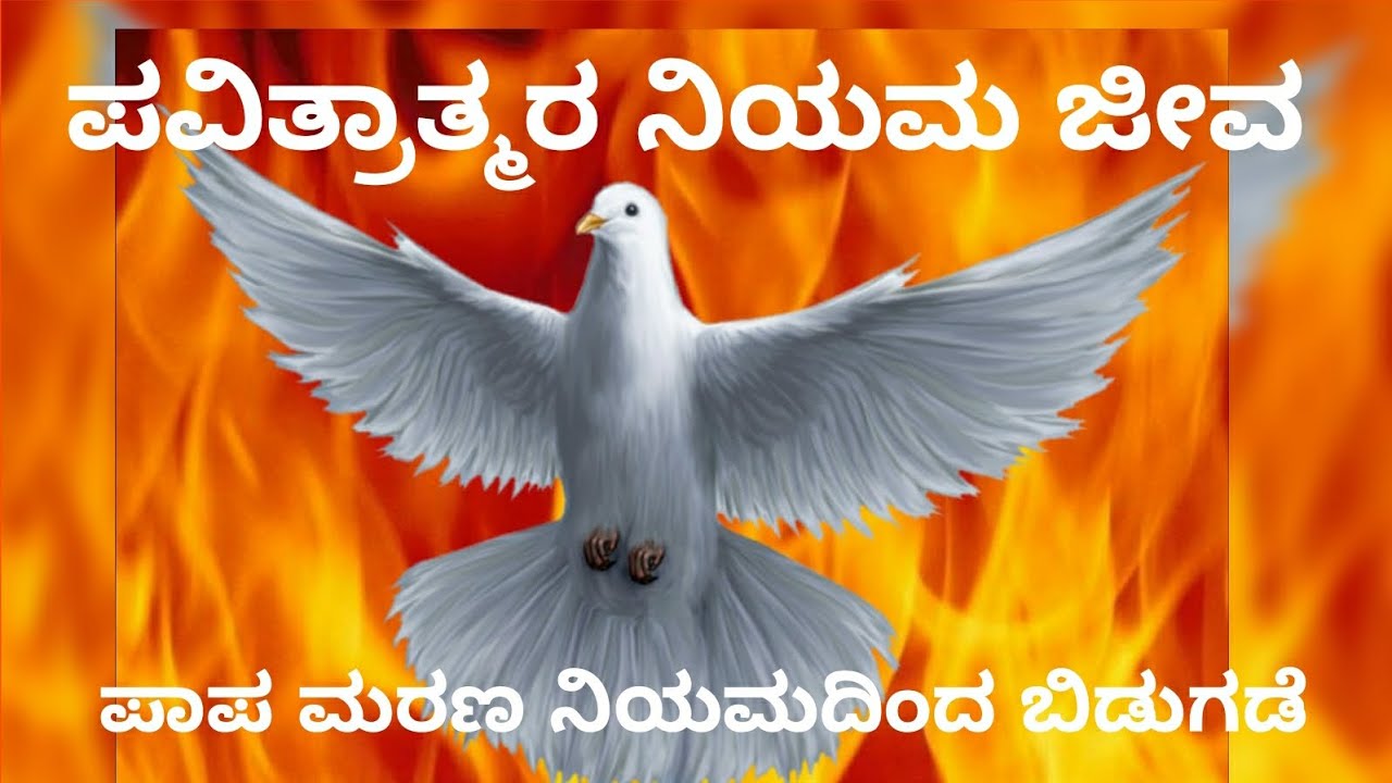KANNADA RETREAT IN RRC BANGALORE ( ADORATION)