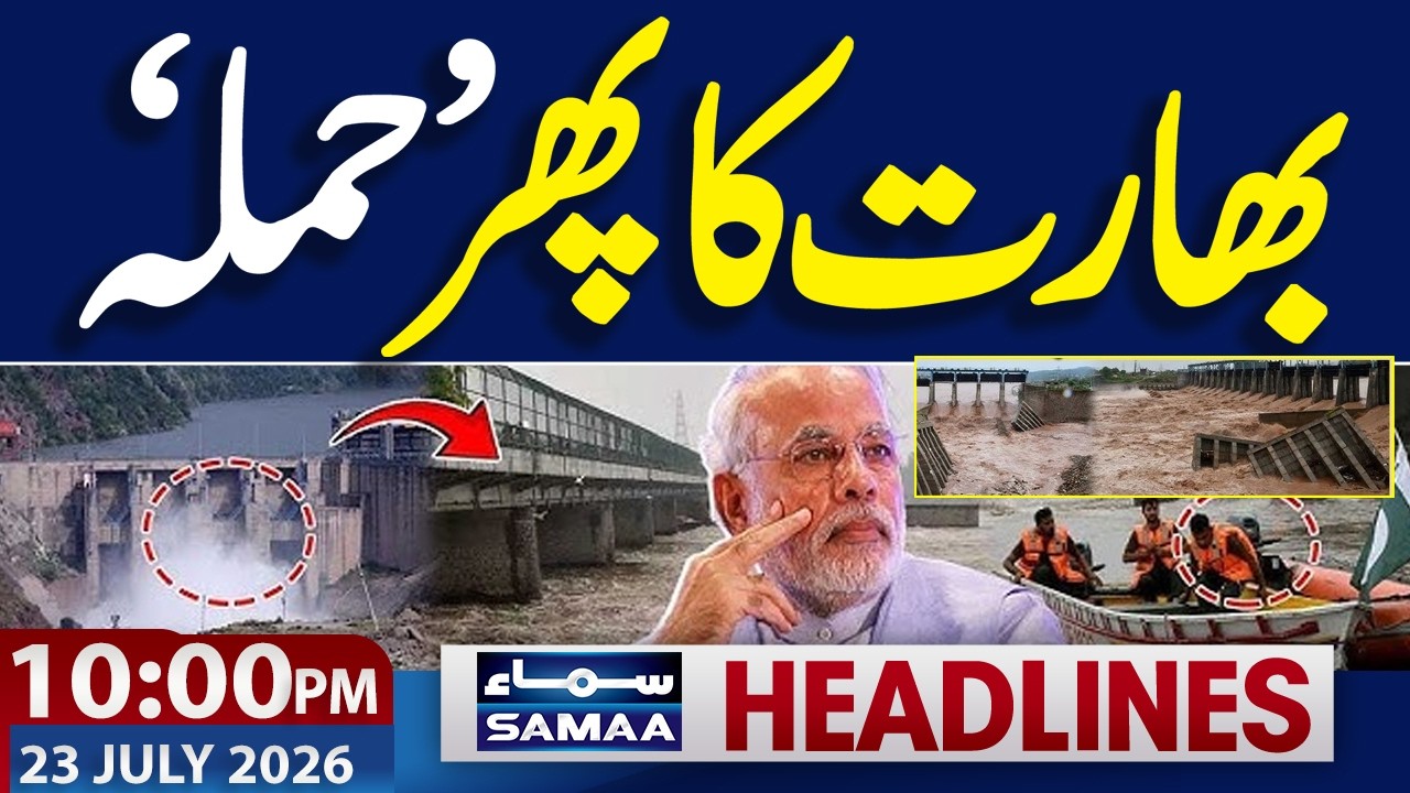 Iran-US War | US Attack | Iran Retaliates | Flash Flood in Punjab | 10 PM News Headlines | Samaa TV