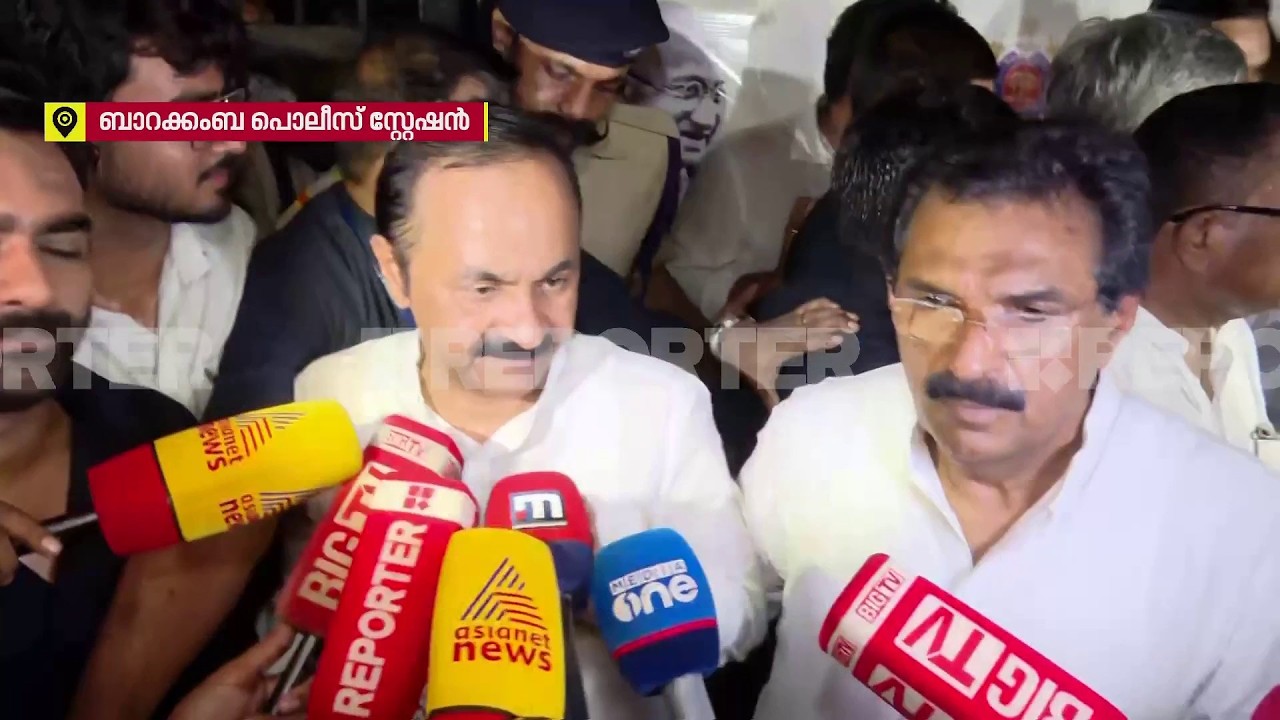 'രാഹുല്&zwj; ഗാന്ധിയെ കാണാന്&zwj; സമ്മതിച്ചില്ലെങ്കില്&zwj; ഞങ്ങളെയും അറസ്റ്റ് ചെയ്യാൻ ആവശ്യപ്പെട്ടു'