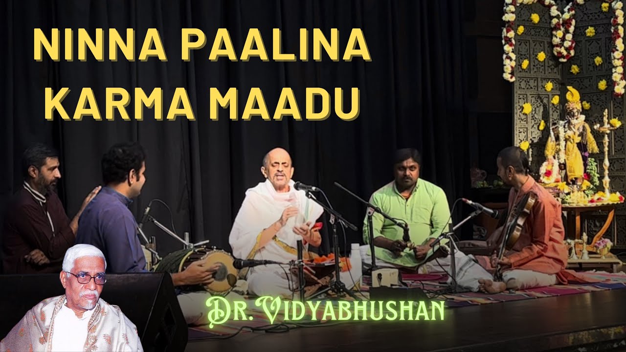 Ninna Paalina Karma Maadu | Dr.Vidyabhushana | Sri Bannanje Govindarcharya | Kannada Dwadasha Stotra