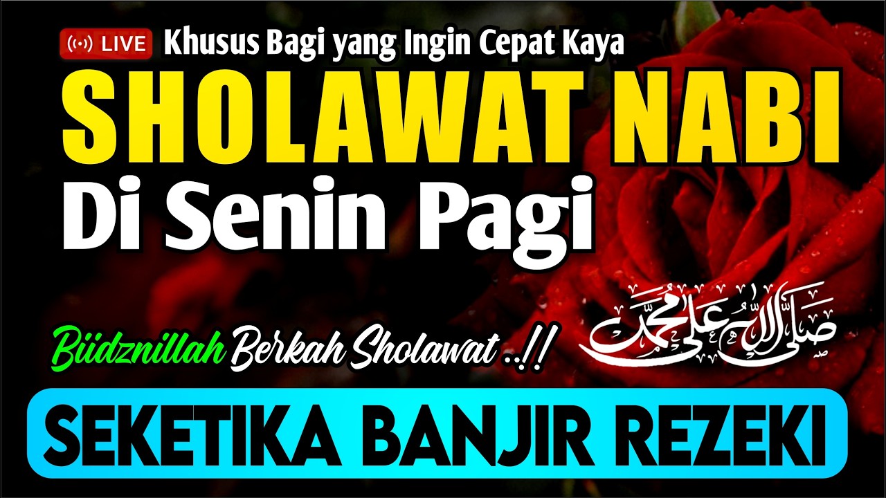 SHOLAWAT JIBRIL PENARIK REZEKI PALING MUSTAJAB | selawat keatas nabi muhammad saw, SHOLAWAT JIBRIL