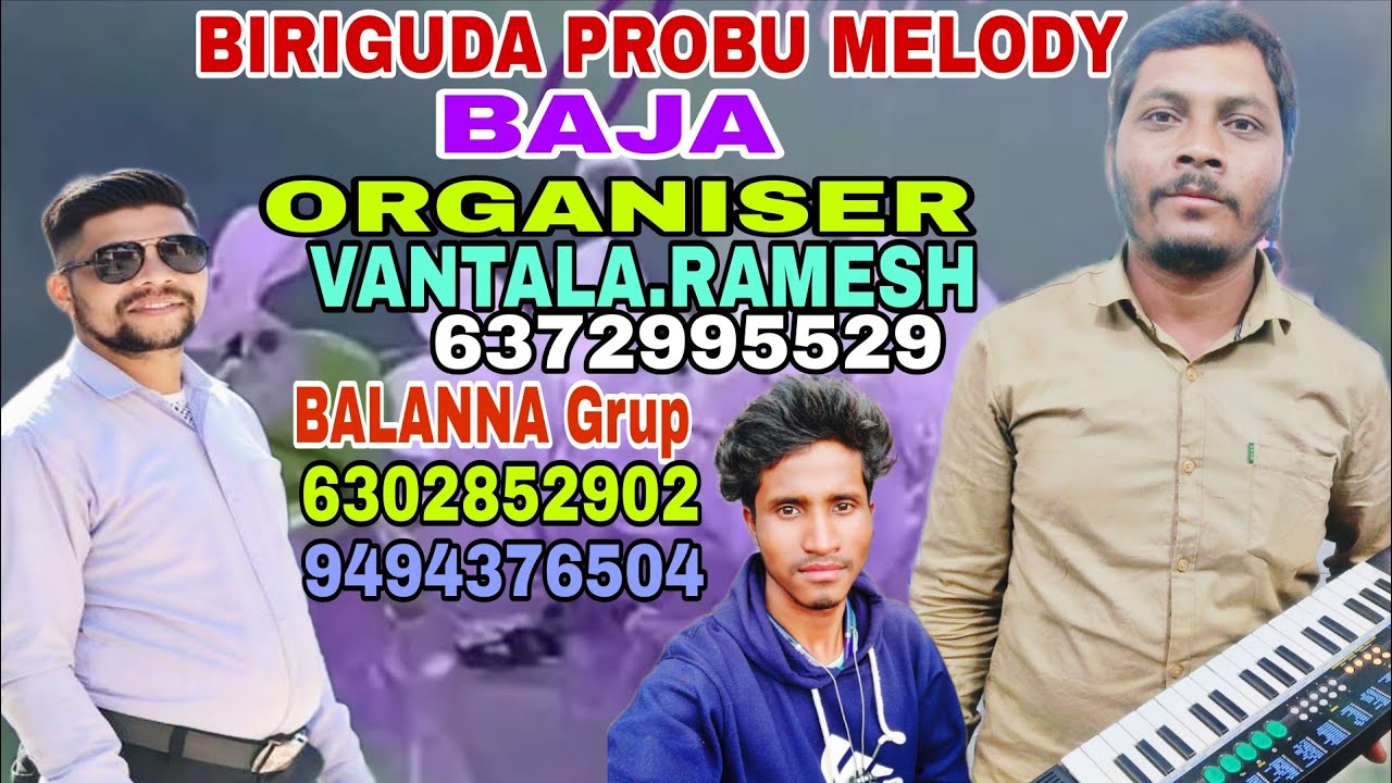 BIRIGUDA PROBU MELODY BAJA YOUTH BALANNA TRUP 