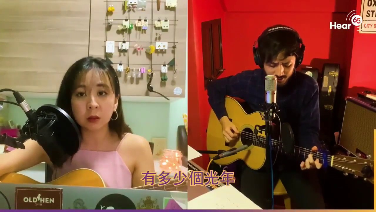 OHMYMEITING & Goose latest song collaboration (行星戀)