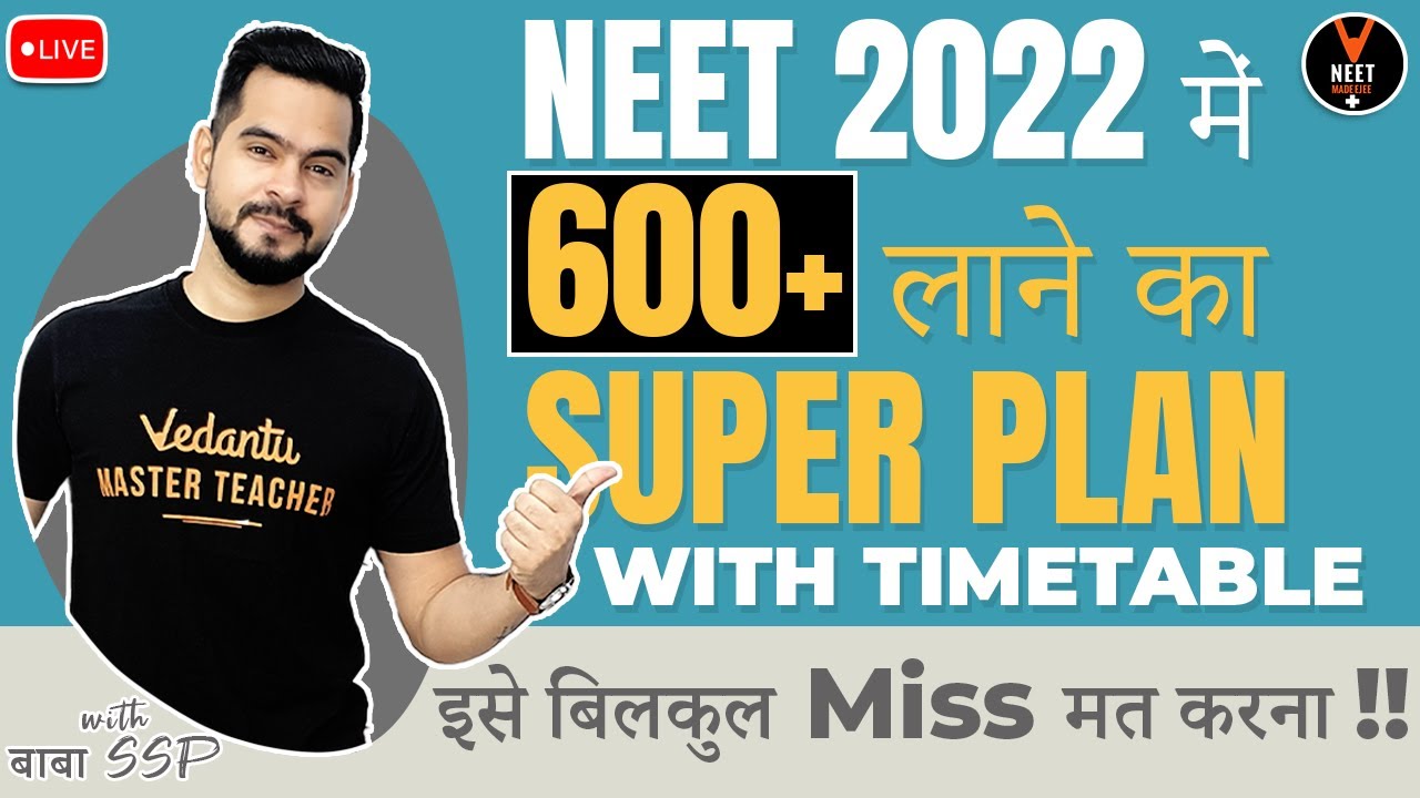 Super NEET Strategy With The Perfect Timetable To Score 600+ in NEET 2022 | Sachin Sir