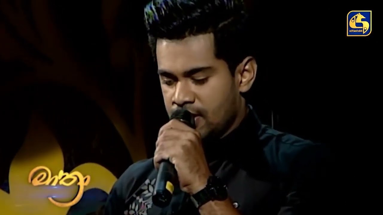 Bo maluwe Mal suwadata Petali || මාත්&zwj;රා || MATHRA || 2022-02-01 || Uvindu Wijeweera