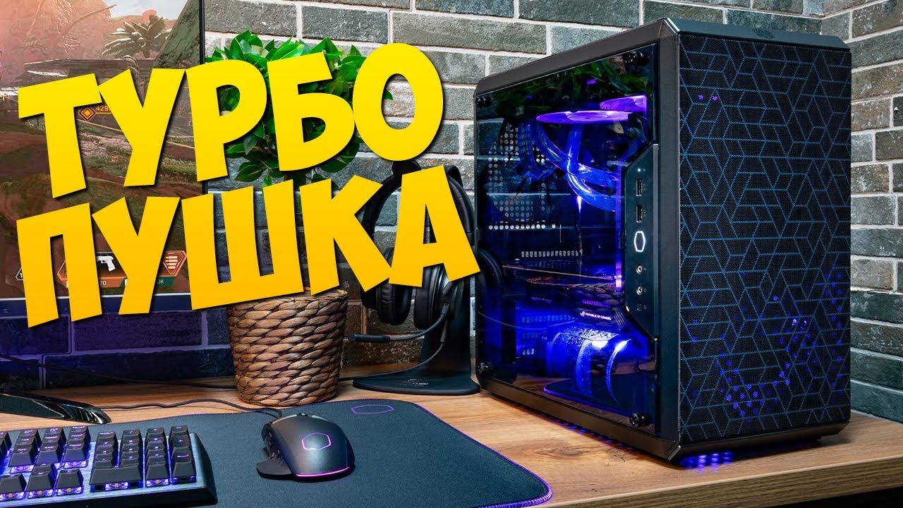 СБОРКА ИГРОВОГО КОМПА Ryzen 7 2700X, B450, RX580 GIGABYTE