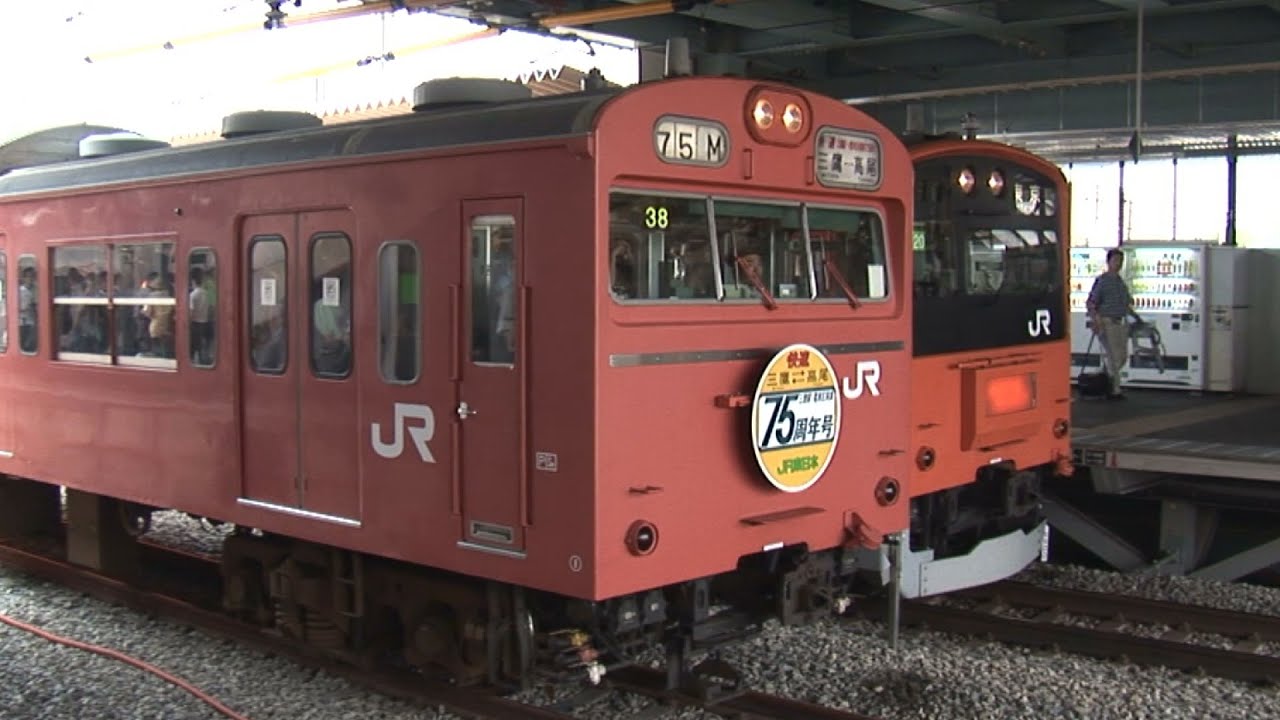 京葉線103系の記録