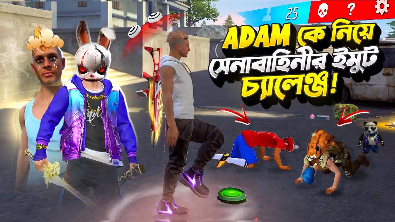 Free fire Funny  Emote Challenge With Adam!🥸#itsmerubel #prorubel