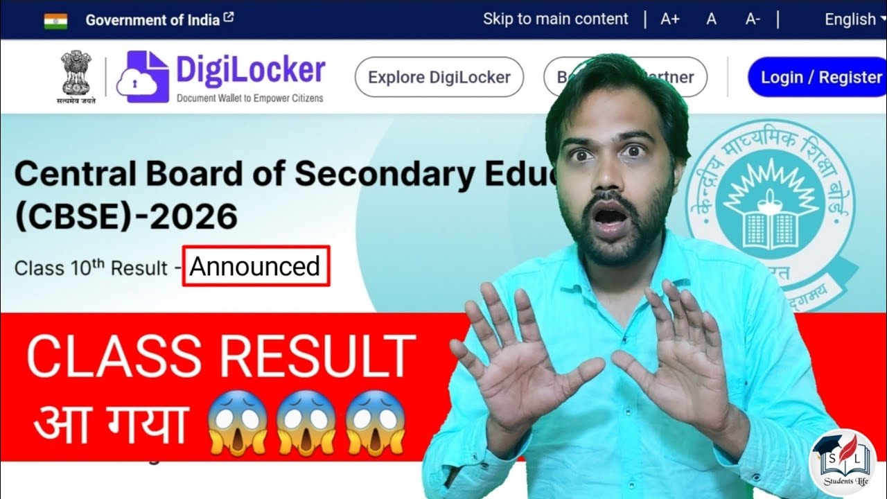 CBSE Class 10 result 2026 is out 😱