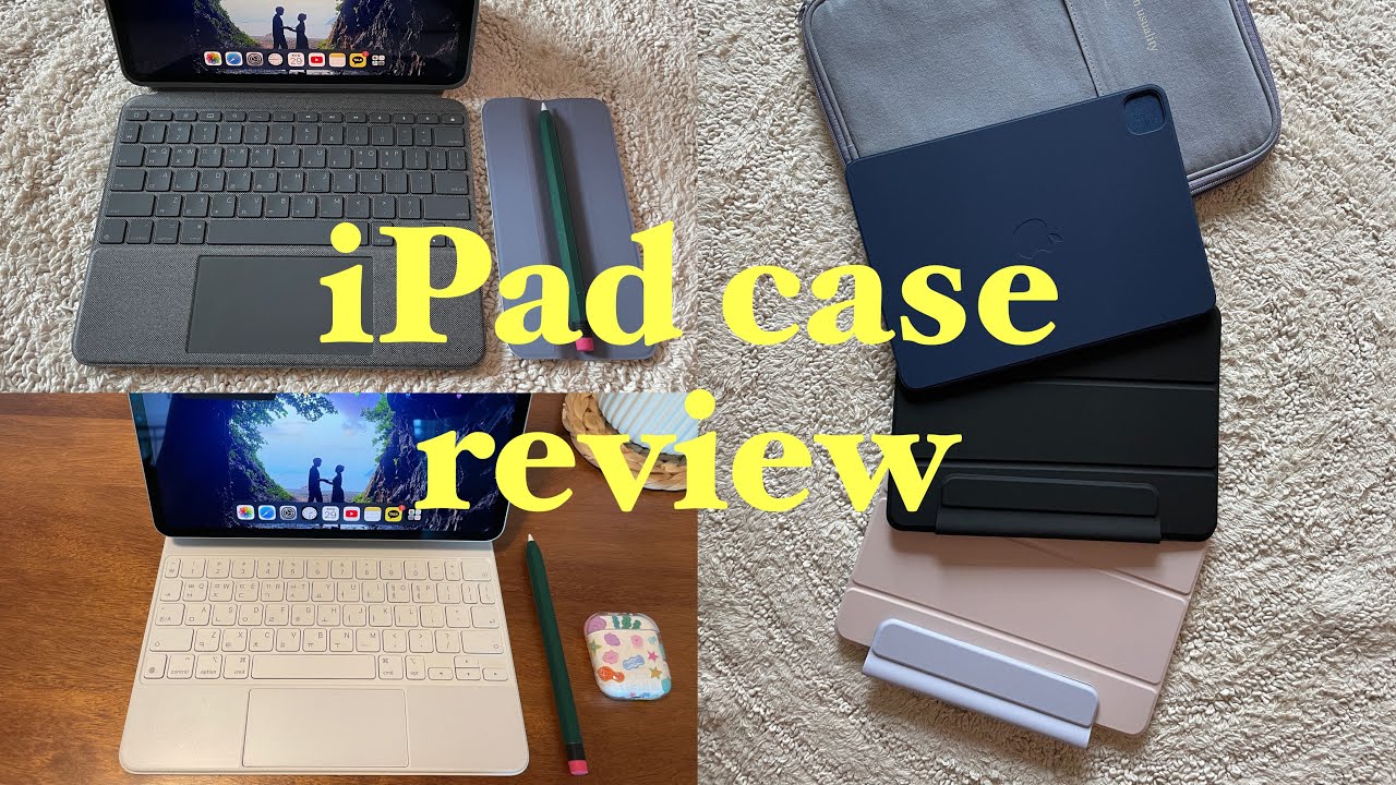 [아이패드 케이스 추천] 매직키보드 vs 로지텍 콤보터치 | 100일간 차곡차곡 모은 6개의 케이스 |🥕당근하기전 찍어보는 찐후기 | 결국 살아남은 케이스는❓| 쿠키영상 포함🫣