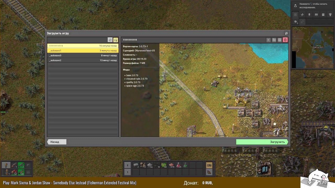 Factorio #3