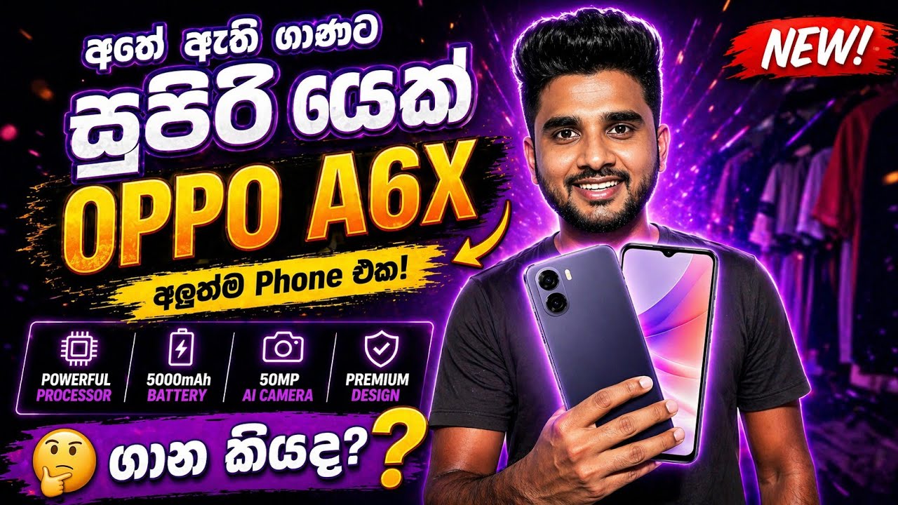 OPPO A6X Unboxing in Sinhala - Sri Lanka Price and Review