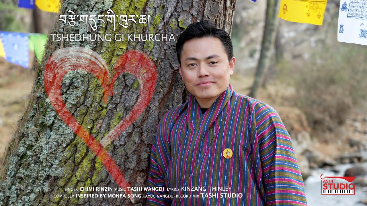 TSHEDHUNG  GI KHURCHA || CHIMI RINZIN