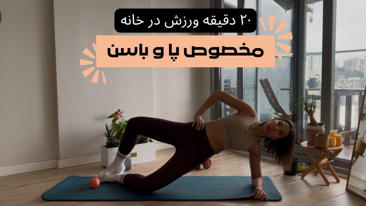 30 минут сидячей домашней тренировки для ног и ягодиц | 40 секунд упражнения, 10 секунд отдыха