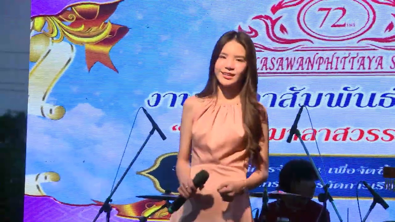วิดีโอ งานมาลาสัมพันธ์ ครั้งที่ 18