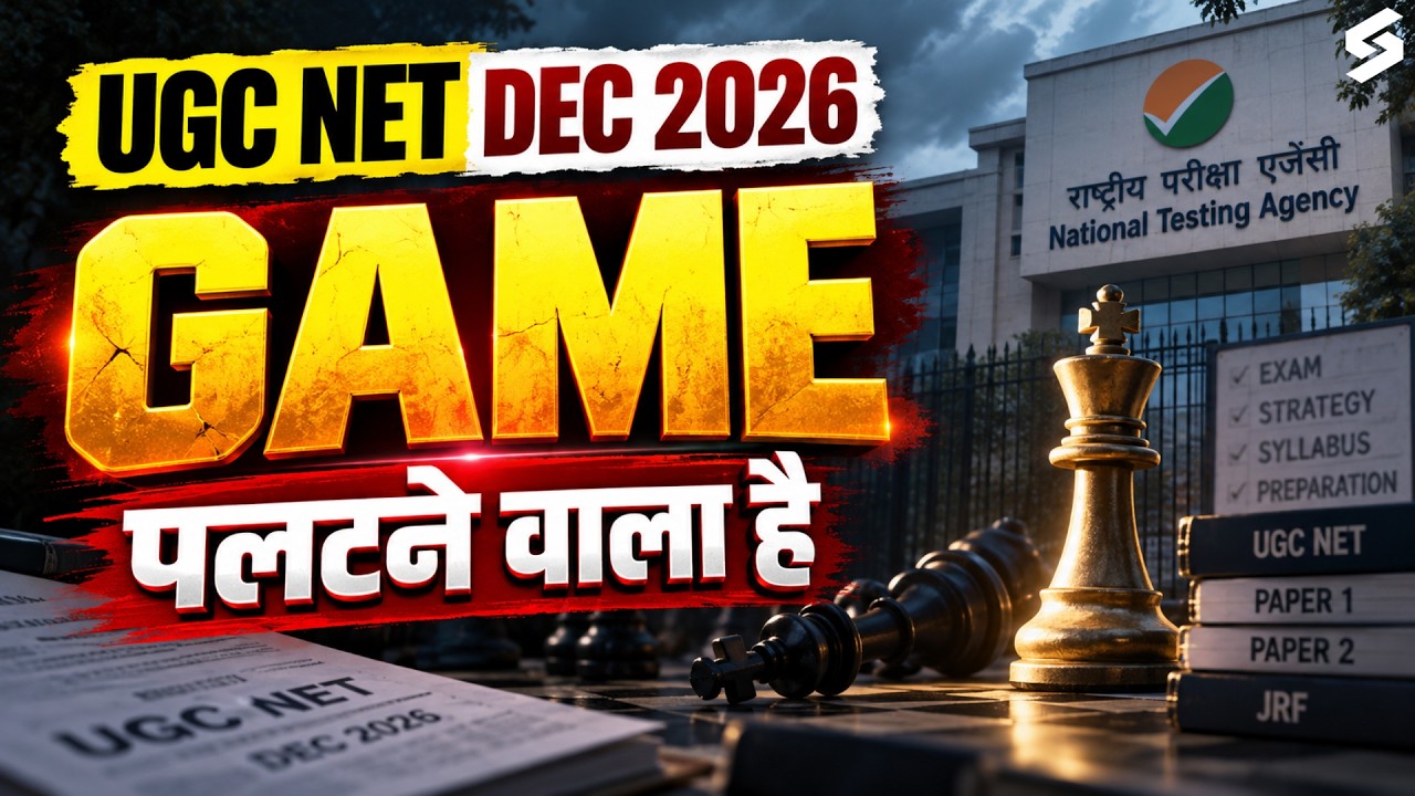 UGC NET Preparation Strategy 2026 | UGC NET Dec 2026 Study Plan | UGC NET Paper 1 & 2 Strategy