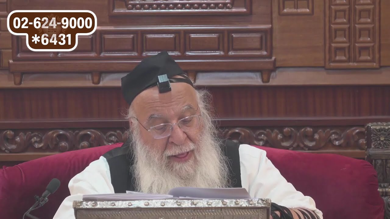 קריאת פרשת המן הרב בניהו שמואלי שליט