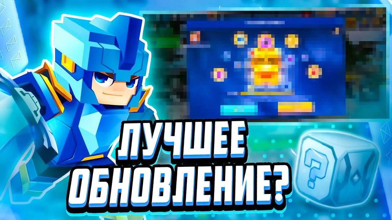 Все Факты о Новом обновлении Бедварса Блокмен Го | blockman Go bedwars
