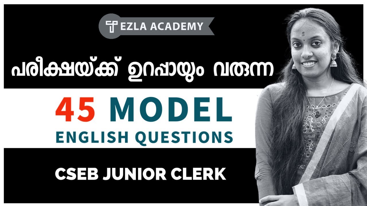 CSEB English Sure Questions | Tezla Academy