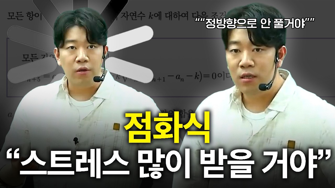 오늘 어려운 거 할 거야. 실력 많이 오를 거야.