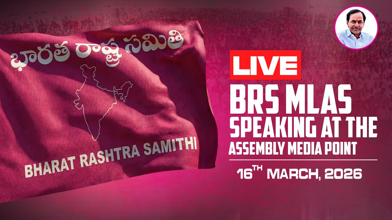 Live: BRS MLAs speaking at the Assembly media point.