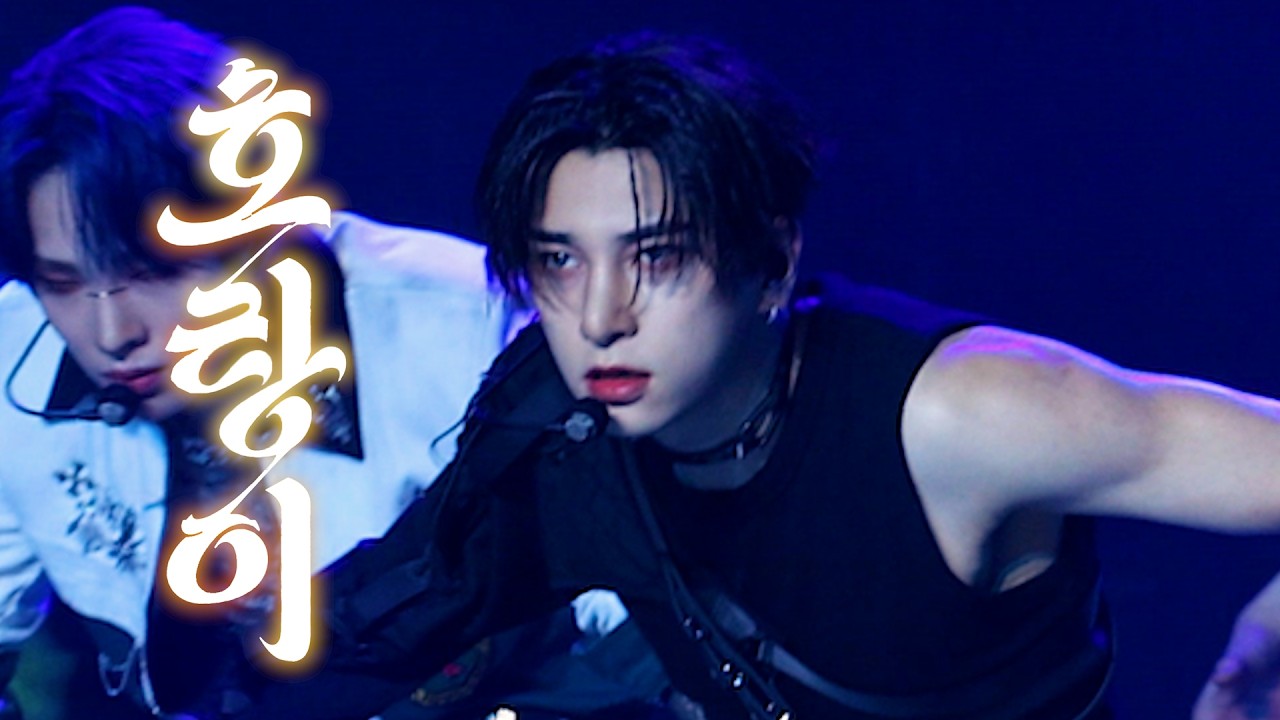 [4K] BAE173 한결 '호랑이(Tiger Inside)' (원곡 : SuperM) 직캠 | HANGYUL FANCAM (@230624 YOUR TIME CONCERT)