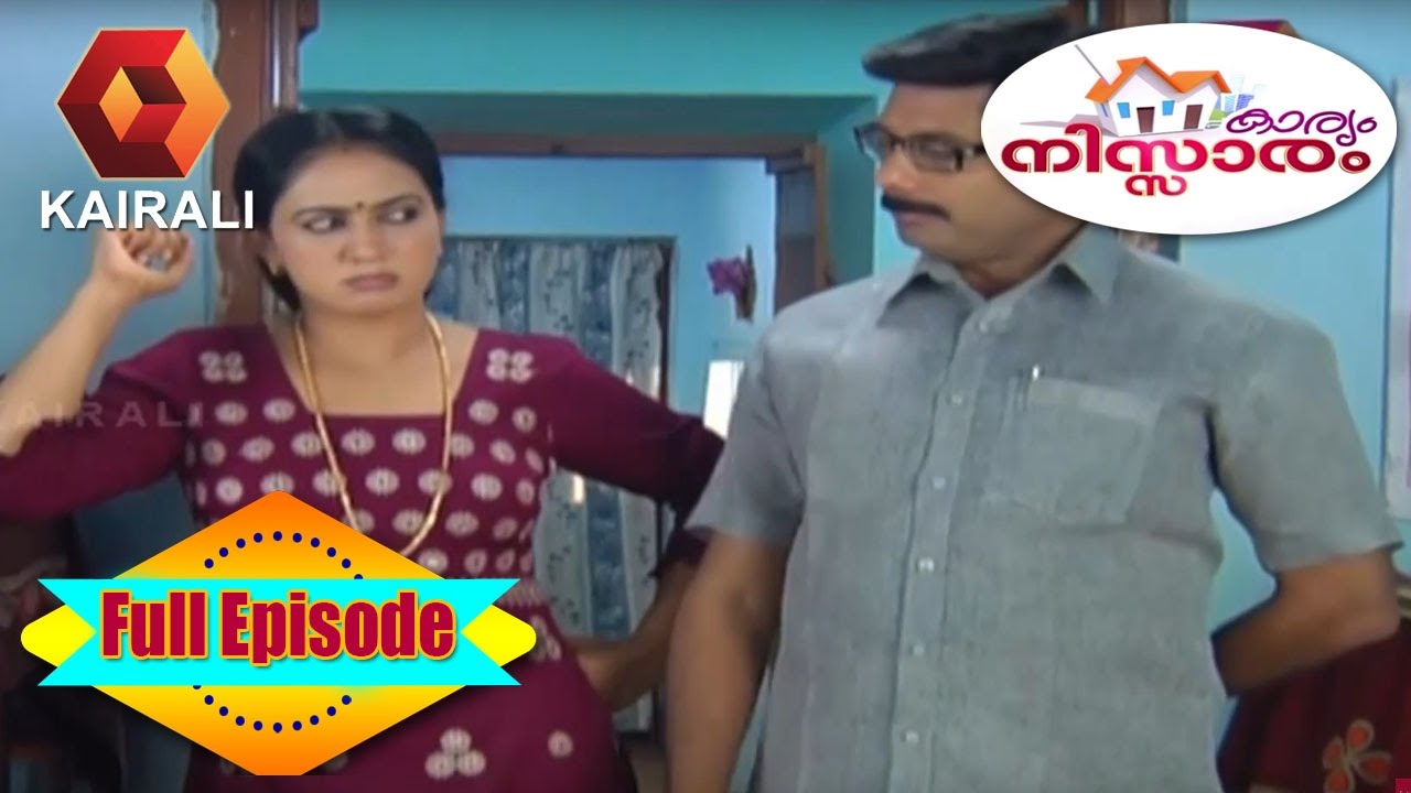 Karyam Nissaram:  ഒരു മത്സരത്തിന്റെ അന്ത്യം | 22nd November 2016 | Episode 969