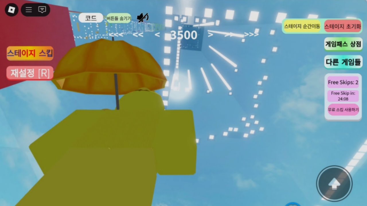 지상낙원[날로먹는 스테이지 타워 3357-3966 stage]