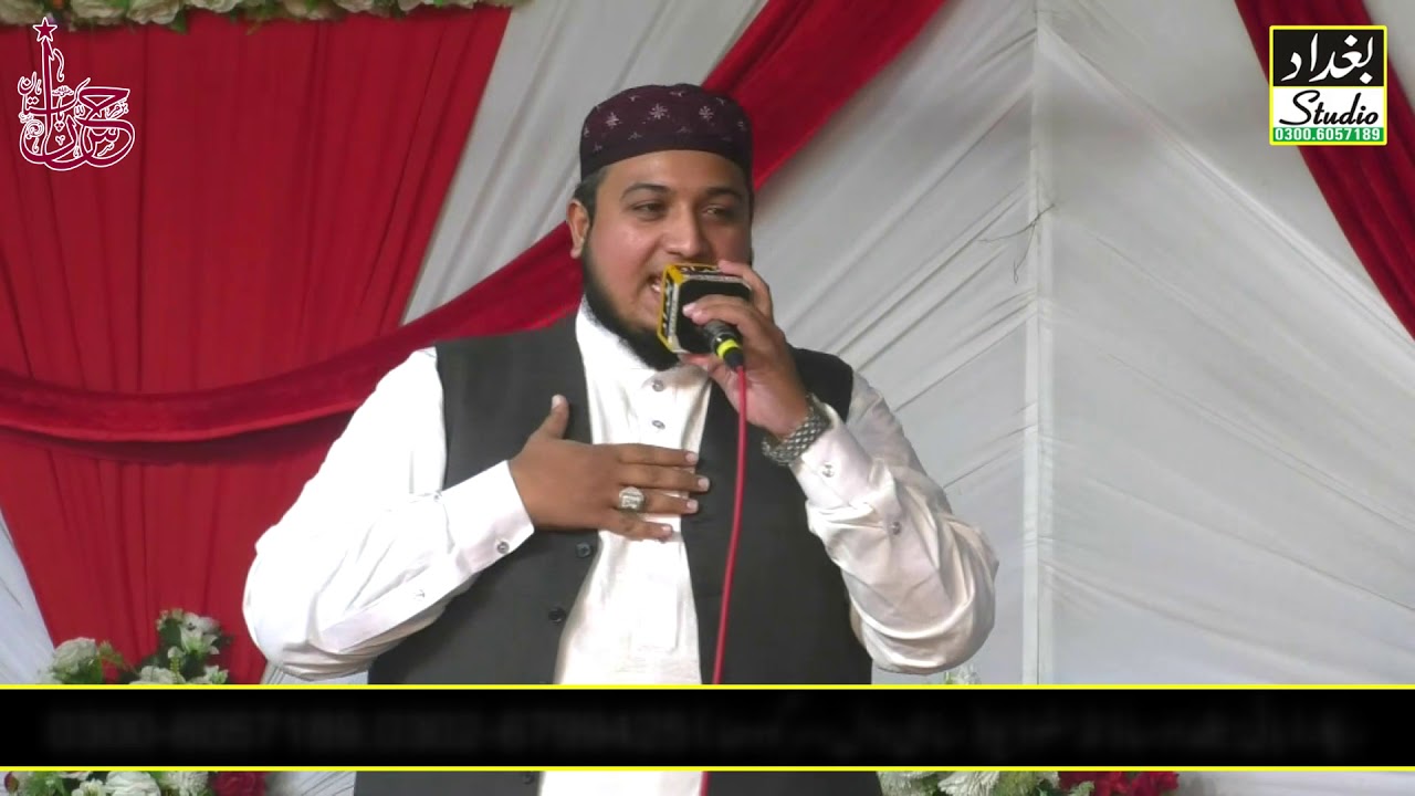 All Pakistan Mehfil E Hamd O Naat || Hafiz Zaheer Farooqi || Bazm e Hassan Sargodha