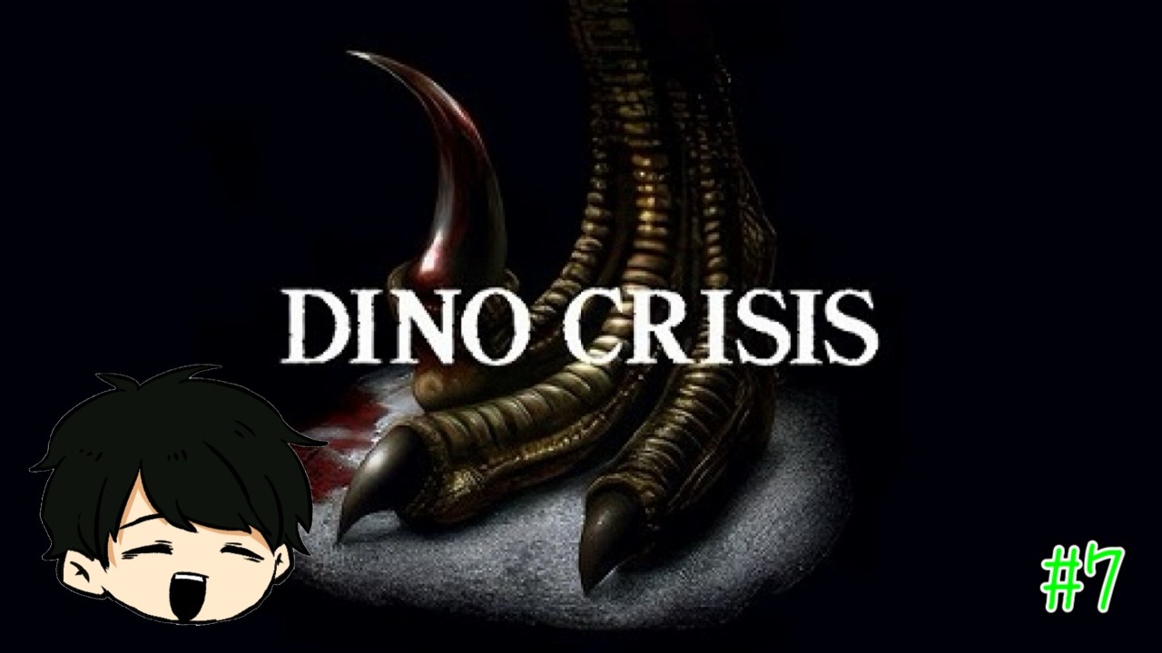 レジーナのクレーン操作。1999年に発売された名作サバイバルホラー『 DINO CRISIS 』#7