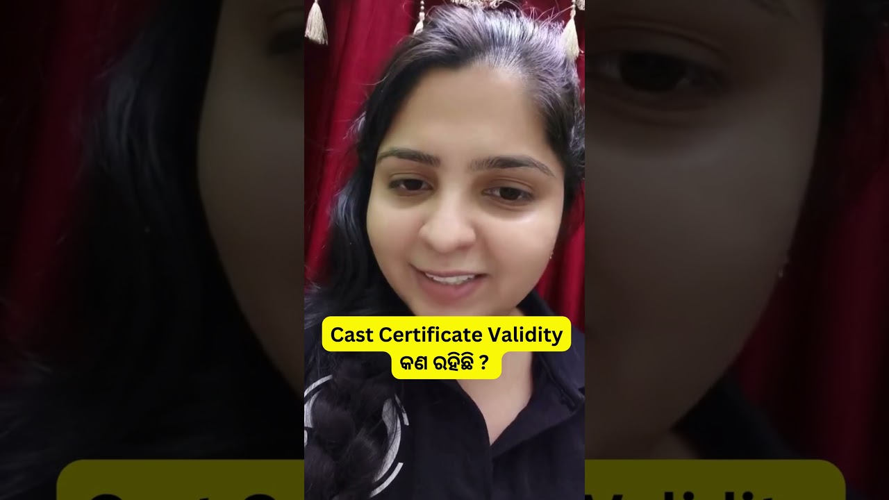 BEd Cast Certificate Validity କଣ ରହିଛି ? #BEDCastCertificate #OPSCWallah #Shorts