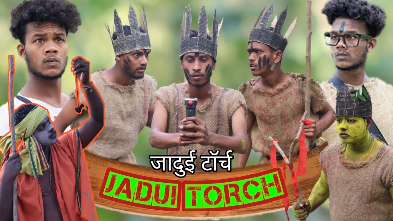 Jadui Torch || जादुई टॉर्च || #comedy || Oye Dhakkan #realfools