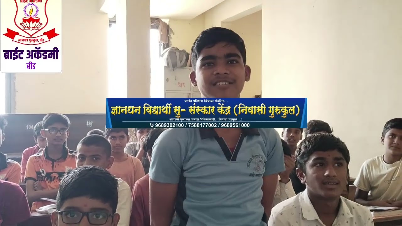 पंच ज्ञानेंद्रिय my five senses हसत खेळत शिक्षण म्हणजे ज्ञानधन गुरुकुल