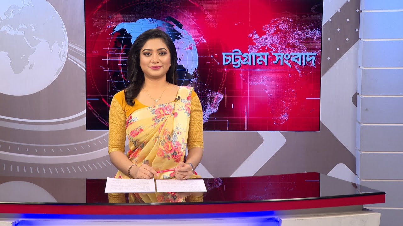 চট্টগ্রাম সংবাদ | Chattogram Sangbad | 05 February, 2026 | Bijoy TV