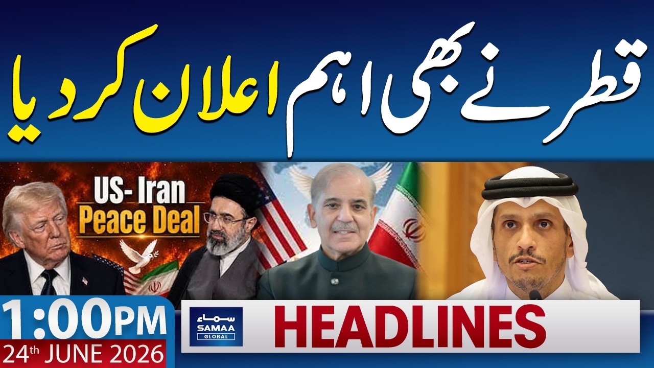 Iran US Deal | Qatar Announces Key Decision | 1 PM News Headlines | 24 June 2026