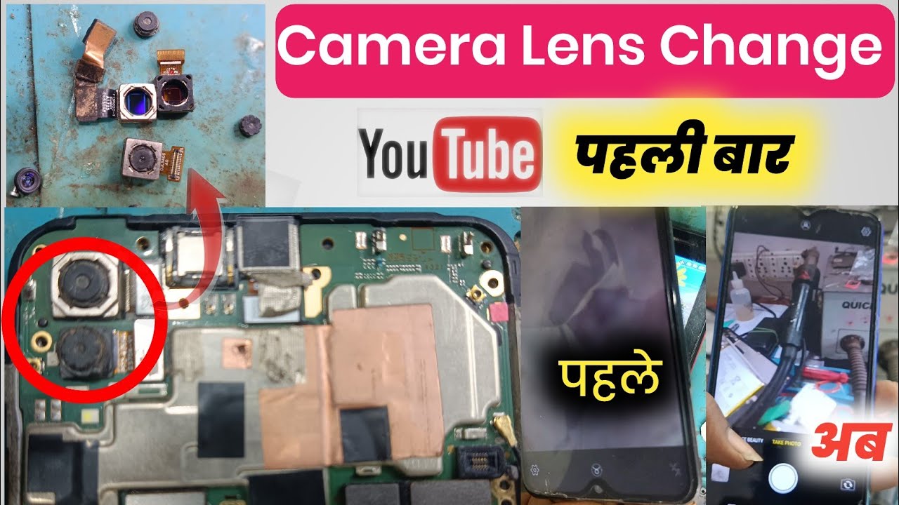 All android mobile camera lens change|| How to Replacements mobile 📷 lens