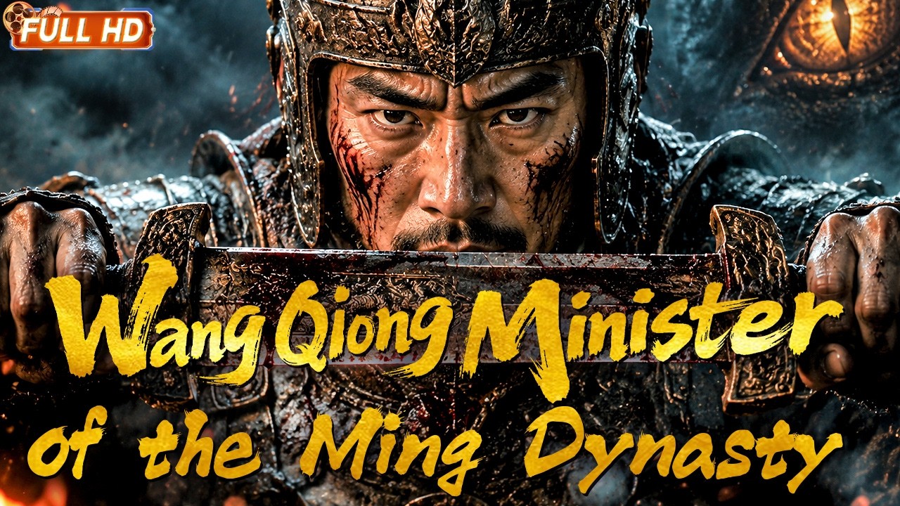 【ENG SUB】Wang Qiong Minister of the Ming Dynasty | One Man's Fight to Protect the Empire | War Movie