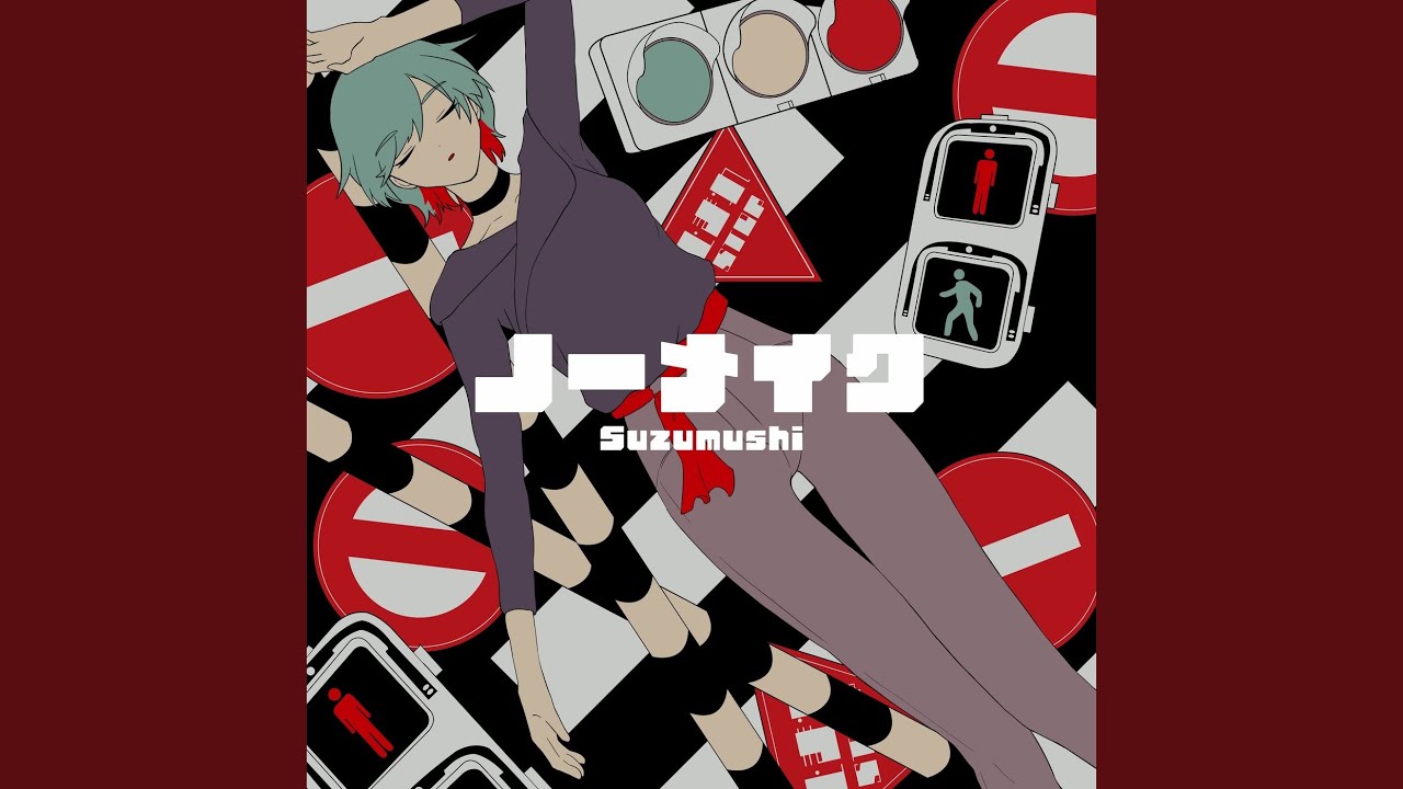 ノーメイク