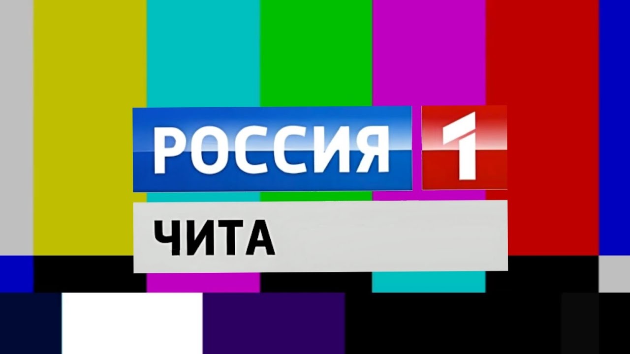 Странный взлом телеканала Россия 1 Чита 29.12.2022 (7:37 мск)