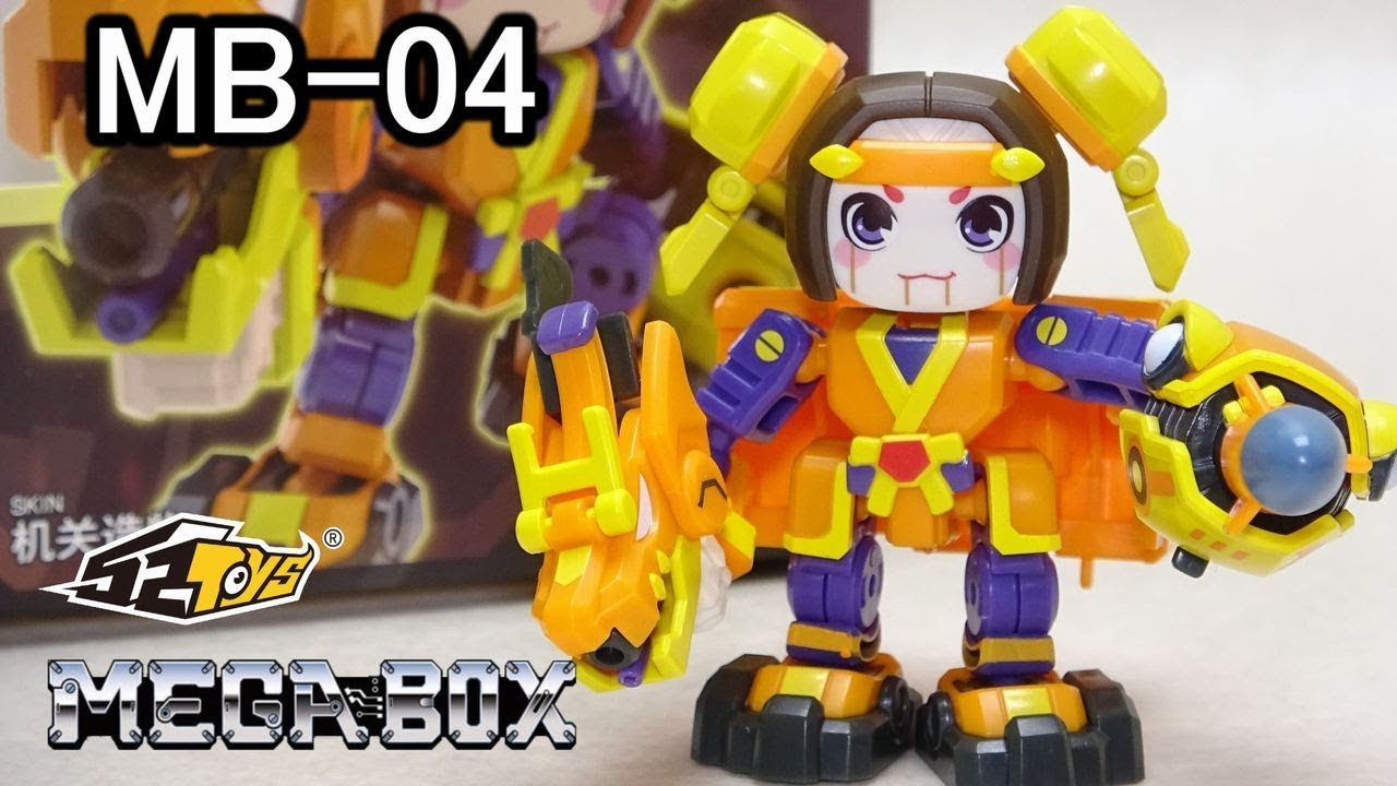 ＣＴ225 メガボックス MB-04 魯班７号（机关造物） 52toys megabox 王者荣耀 变形