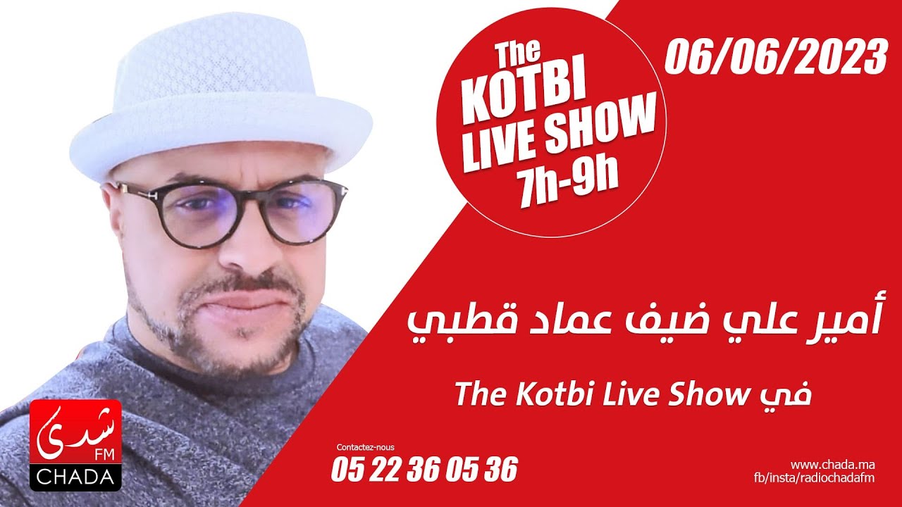 أمير علي ضيف عماد قطبي في The Kotbi Live Show