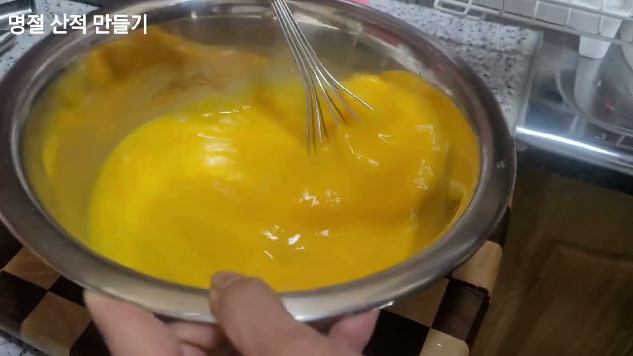 베트남 여자 한국명절 산적 만들기♡♡