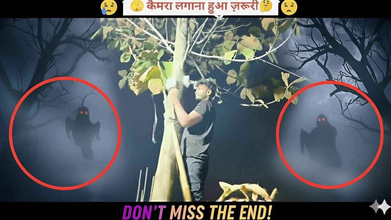 🫣 कैमरा लगाना हुआ ज़रूरी🤔 Don't miss the end! |😲 #viralvideo #cctvcamera #JaYcctvsupport