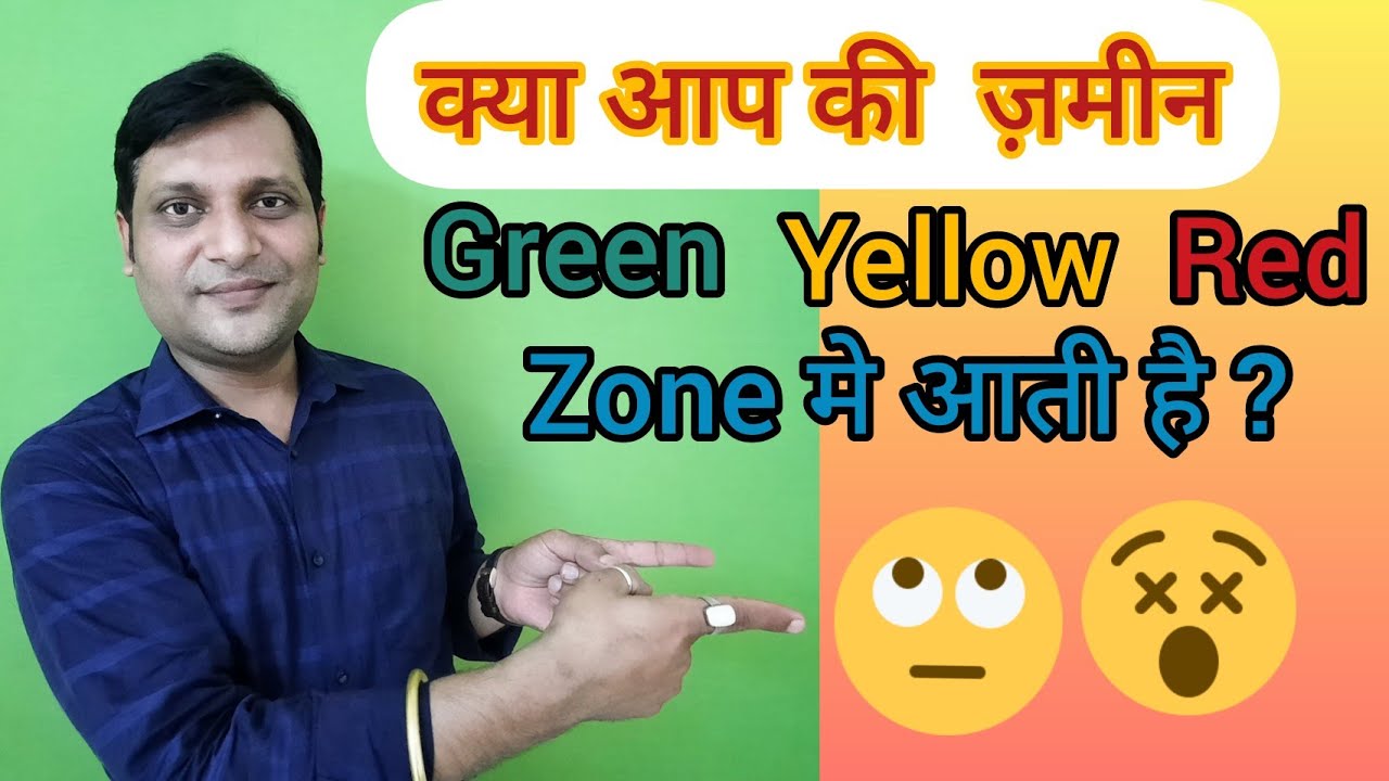 Type of land zone.  Yellow, Red, and Green zone.