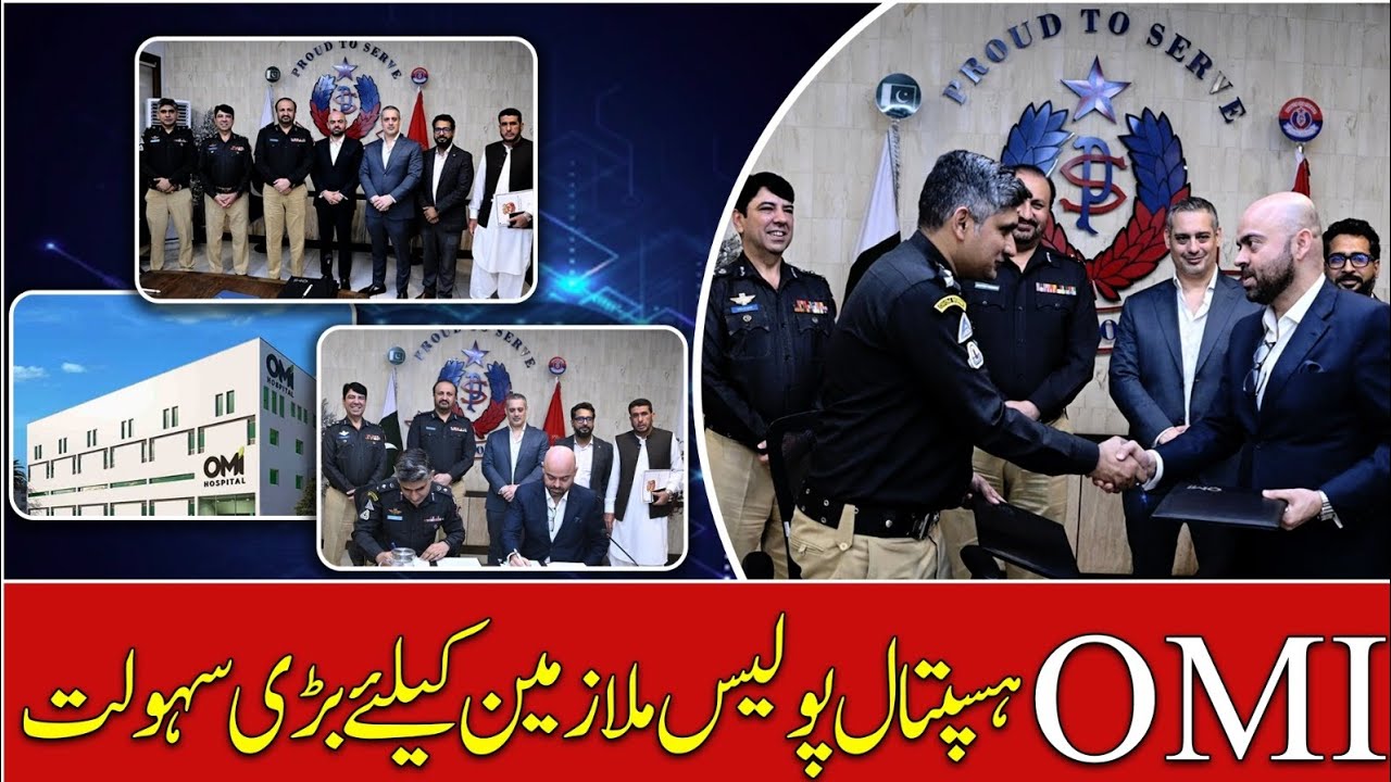 Sindh Police aur OMI Hospital ka aham muahida | Medical sahulat ka bara elan