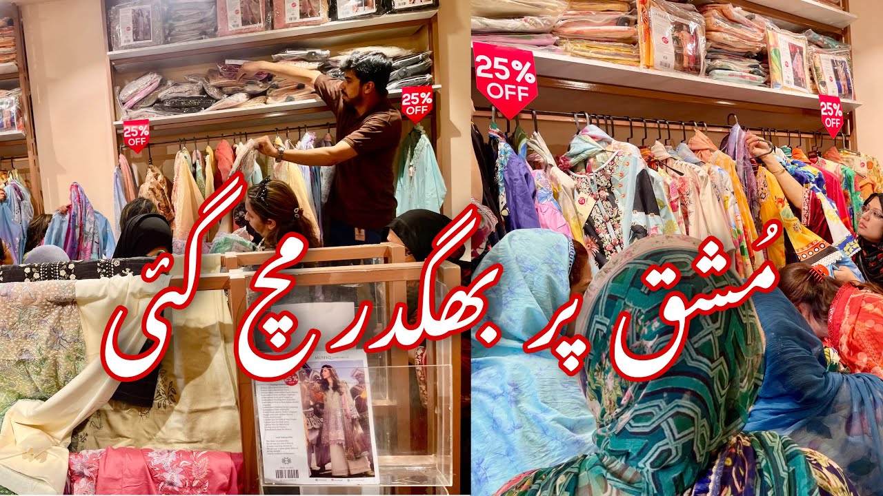 Mushq Flat 50% Biggest Sale Of year🥳😍 || Mushq Party Wear ‘ Velvet|| Book Your Order Now Sale 2025