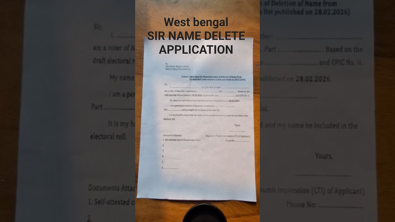 Application for reconsideration of deletion of name from voter list 2026 #SIR #DELETE #westbengal