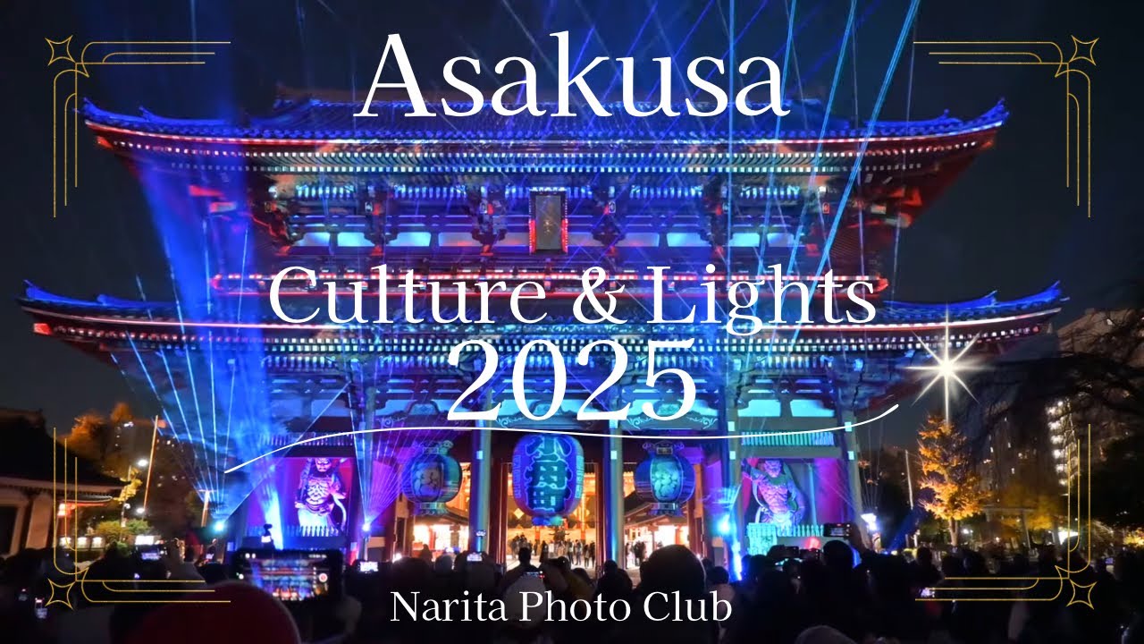 浅草寺プロジェクションマッピング2025#japan #tokyo #projectionmapping #asakusa #浅草#夜景 