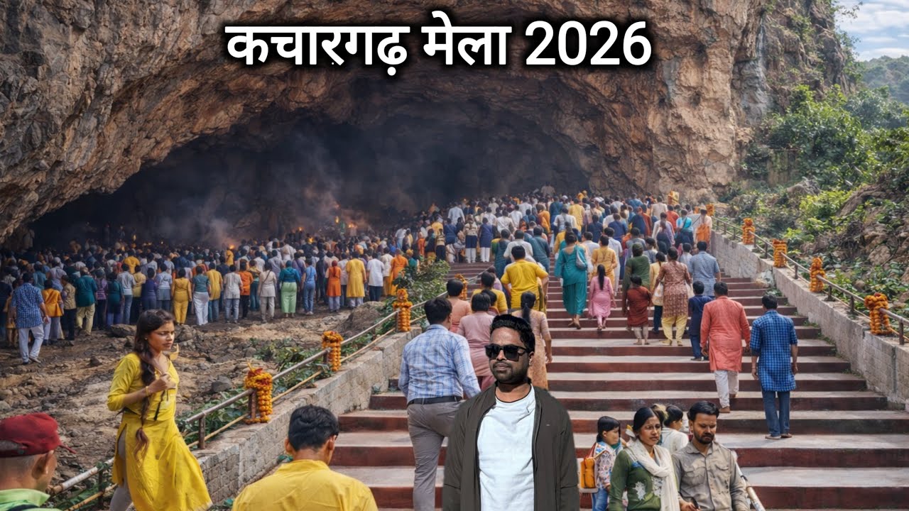 Kachargarh Mela 2026 | Gondia City | Aadivasiyon Ka Devasthan | Vlogs Rahul