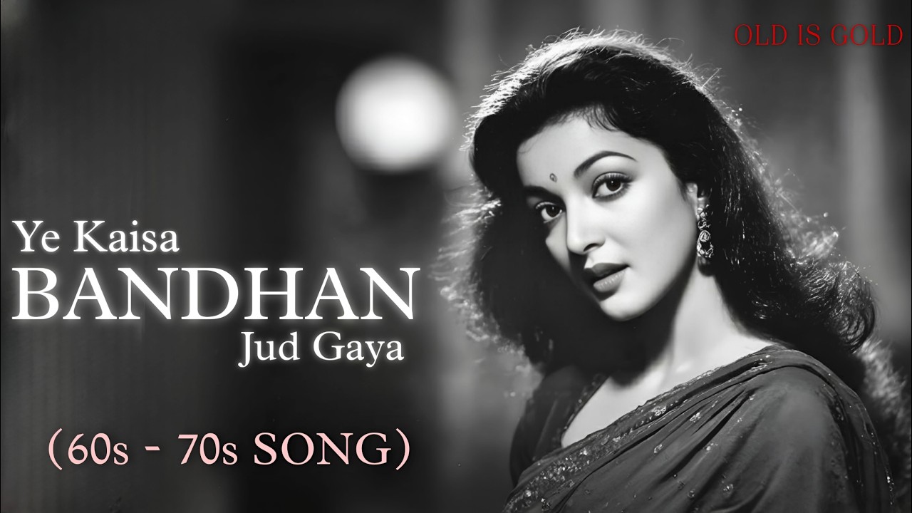 Kaisa Bandhan Jud Gaya | Old Is Gold Romantic Song | Yadon Ka Sandook
